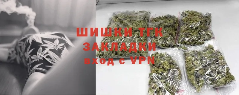 дарнет шоп  Калининец  Марихуана White Widow 